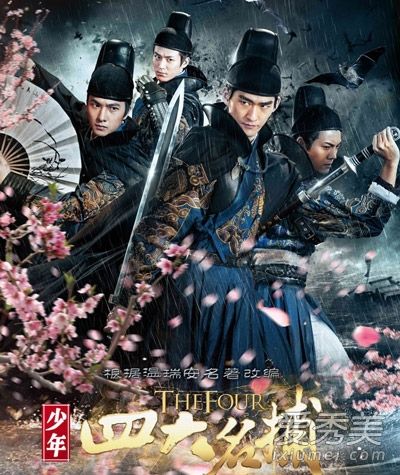 《四大名旦》在张瀚身上热播