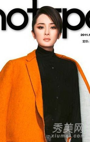 杨蜜、范冰冰和艾达引领娱乐性和硬朗趋势