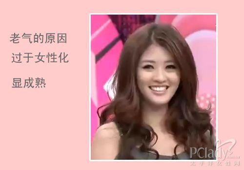 你必须学会年轻!发型秀大老板