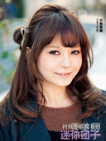 3最新公主式半发式日本系装订教程