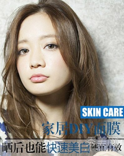 DIY美白面膜书快速美白不怕晒黑