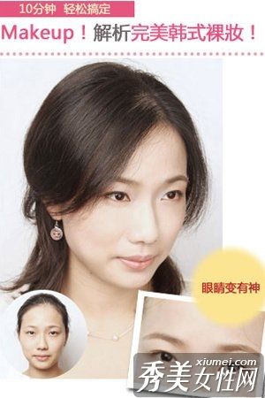 韩国戏剧中为女性英雄创造完美底妆的技巧