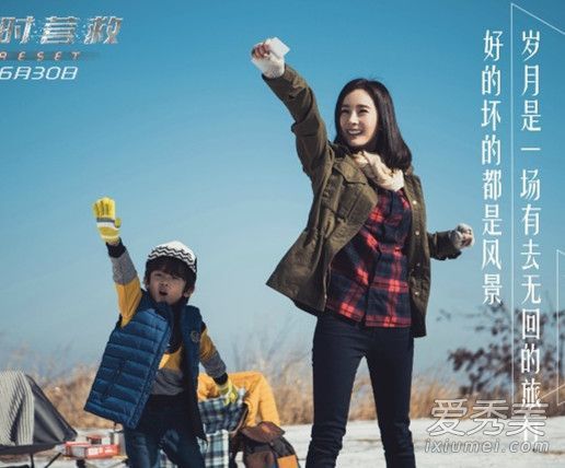 短发的杨蜜又上线了!从反面拯救杨幂的发型