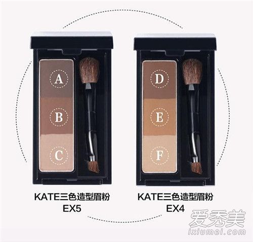 凯特三色眉粉有几个颜色号码,凯特三色眉粉号码如何选择