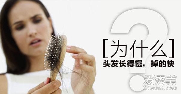 头发落得快还是长得慢？根本原因是头皮受伤。