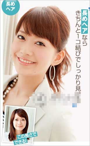 日本美女的6种发型非常火辣