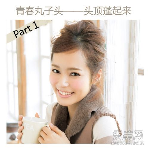 冬天最流行的三种公主是蓬松的辫子