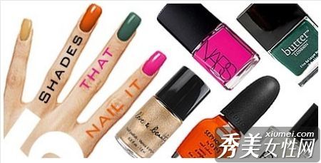 5支流行指甲油指尖绽放妩媚