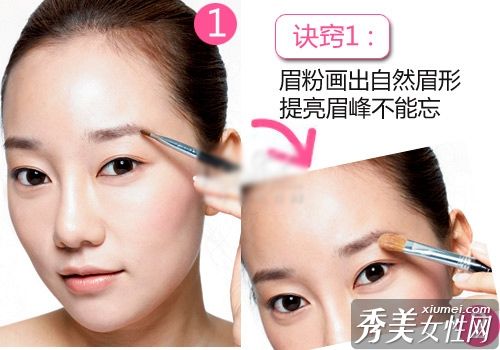 职业女性五分钟裸妆技巧