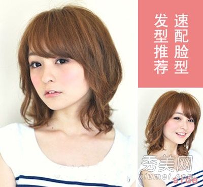 在适合大脸型女孩的发型中,短内扣式烫发是最有力的。