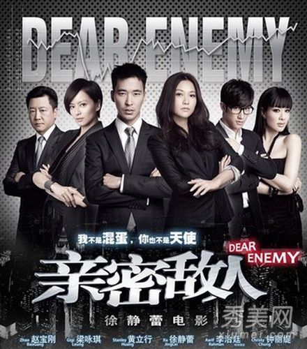 “死敌”将被释放