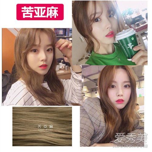 2018年女孩头发颜色完整图片这15个部分显示白色,非常耐用!