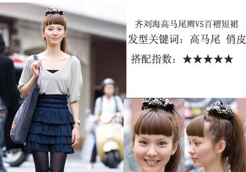 5种发型非常适合旧夏装