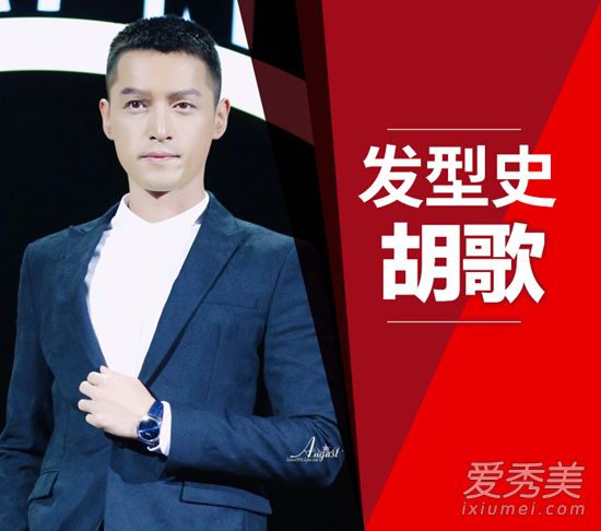休的新发型露出来了,我弟弟小姚留着刘海!