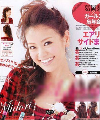 12本日本杂志,漂亮的发型,完美的夏天