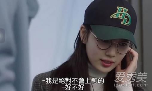 睡觉时秀芝的帽子是什么牌子的?