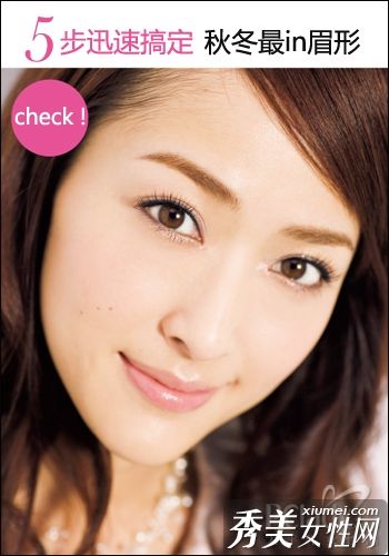 快速修复秋冬最大眉毛形状的5个步骤