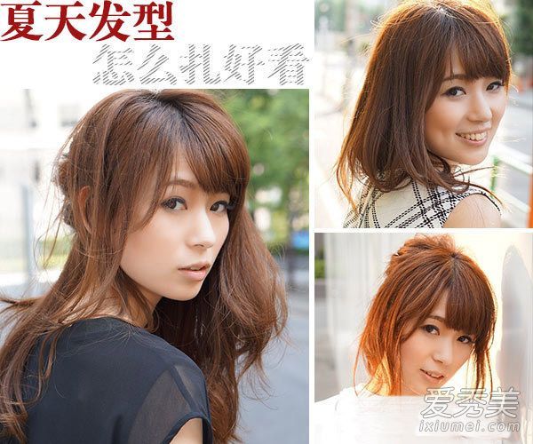 夏天如何系你的头发？拥有4种风格既简单又不错。