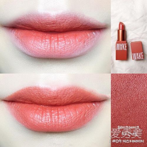 学生派对推荐橙色唇膏!