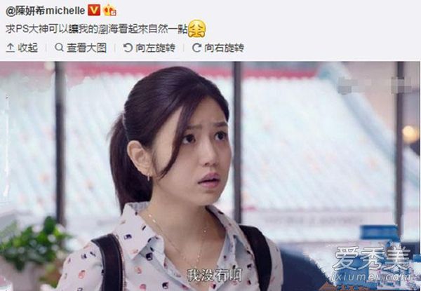 如果你想让刘海更自然,那就用Pchart?五种护理方法帮助你
