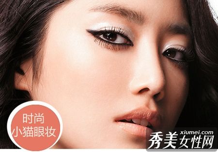 OL必须学会用完美的气质打造明亮的眼妆。