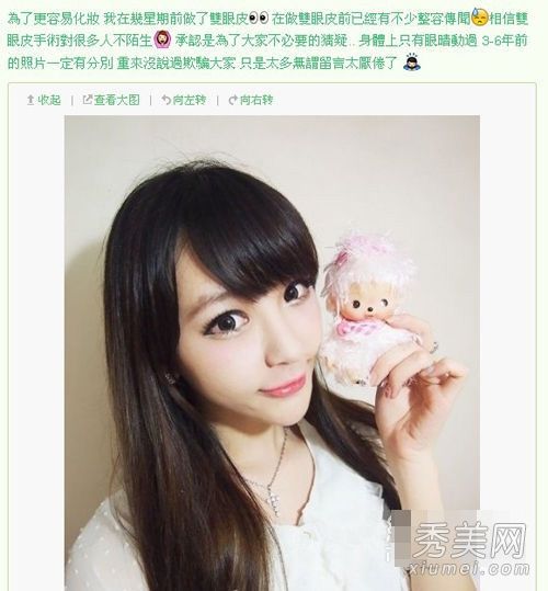 陈冠希的旧爱谢芷蕙的尖脸和大眼睛变成了“蛇妖”