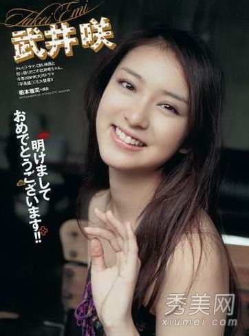 民族美女武井咲纯发型秒杀宅男