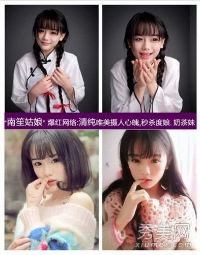 网络爆红南生女孩纯秒杀杜念奶茶妹