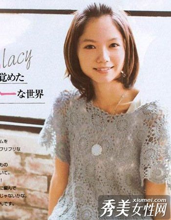 九个清纯美女的时尚发型打动了他的心。