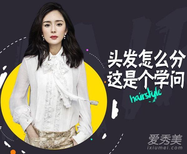 杨幂最近的趋势是旧的吗?头发怎么会最嫩?