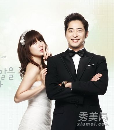 热门全球偶像剧五大女性发型创作策略