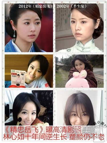 林心如过去和现在的美丽发型调查