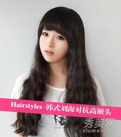 最新款女孩发型设计韩式刘海排斥高额头