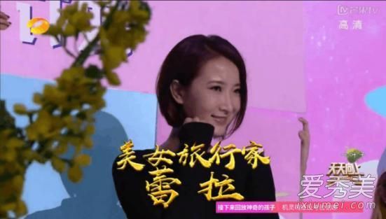 陈鹤的前妻许婧亮相!许婧短发的照片