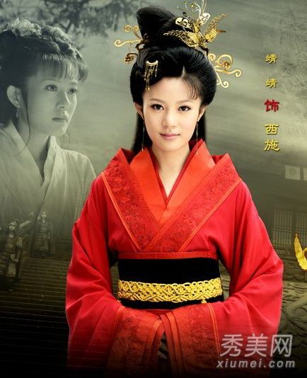 史秘史引起争议。剧中内外女主角的发型PK