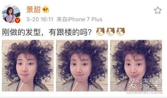在田静的出租女仆发型和抢镜PK中,谁更漂亮?