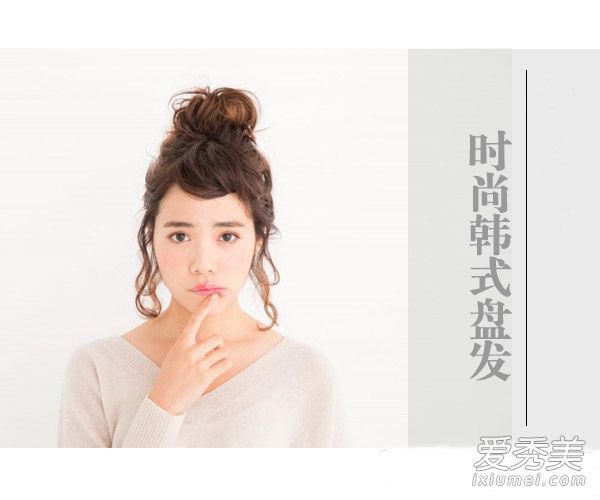 卷发看起来怎么样?2头韩式卷发可爱又双层