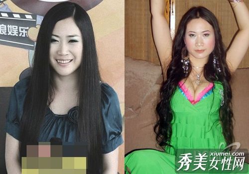 芙蓉姐姐的美丽妆容令人惊叹