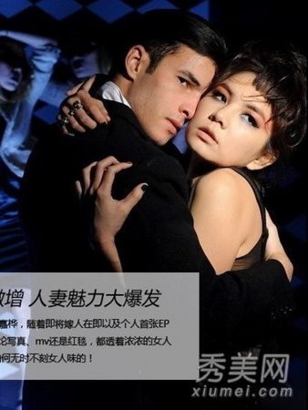 埃拉数坏女孩迷人的发型