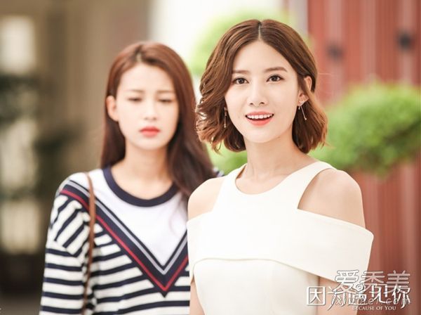 在《因为我遇见了你》中扮演张雨欣的尤娜,她的头发比长发还短!