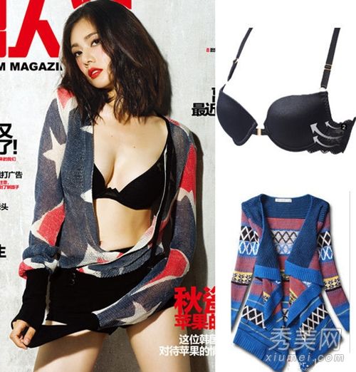 这位女演员穿什么样的内衣来突出她的外表？