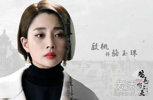 鸡毛飞上天尹涛发型图罗玉珠短发很漂亮!