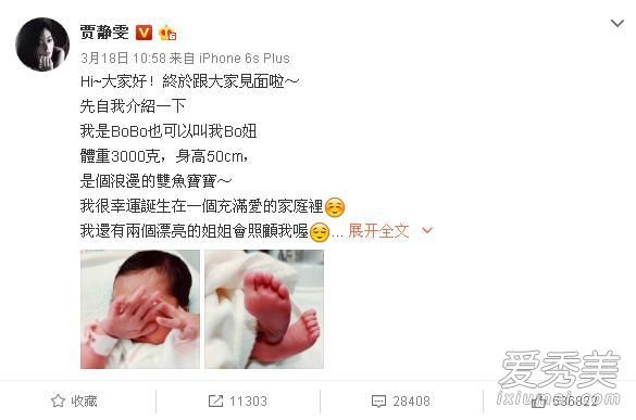 贾静雯《第三个女儿》经典短发风格述评