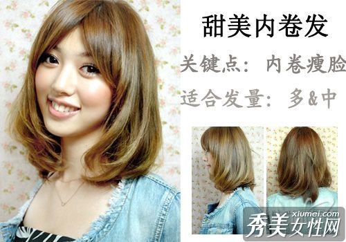 五种长发款式轻盈且易于打理。