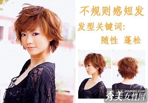 日本沙龙最新最热门的短发推荐