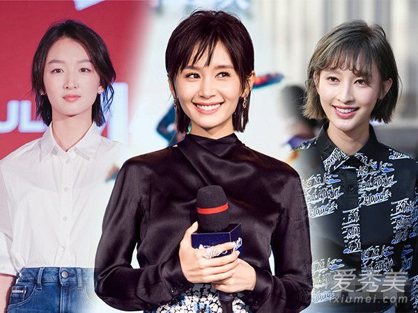 想向明星学习剪短头发吗?别忘了看看你的脸型。