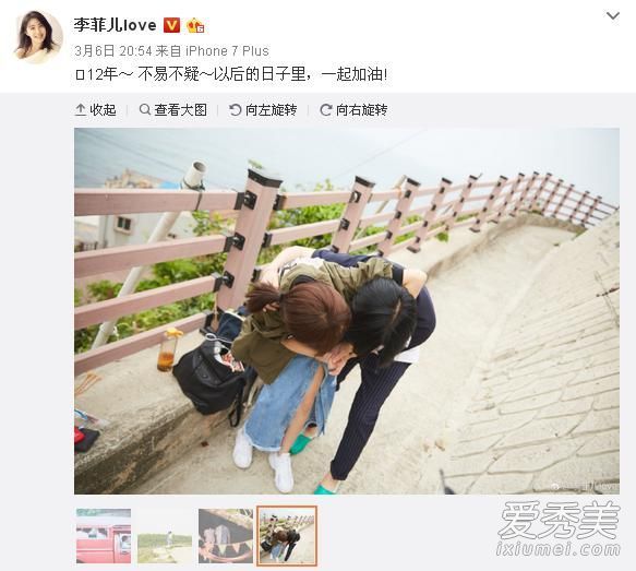 李菲儿和金希澈的爱情是公开的吗?短发+空刘海实现女孩路线