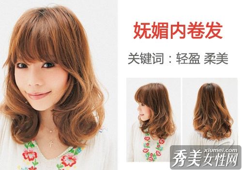 6日本发型是改变季节和覆盖年龄所必需的