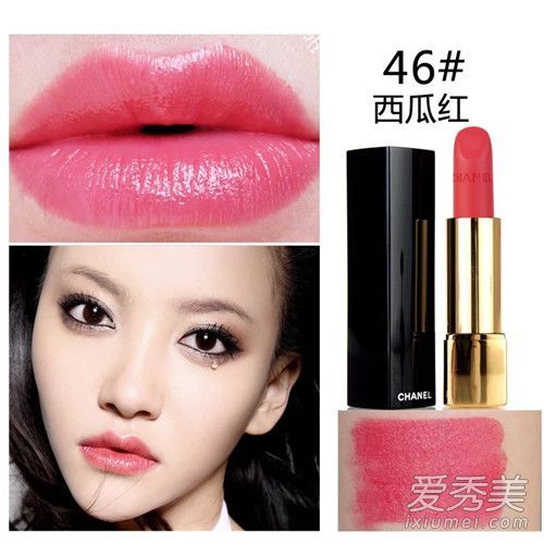 香奈儿口红46号颜色效果图