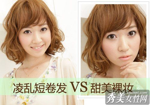 5款时尚发型美容化妆品,有助于减少衰老